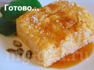 Запеканка из тыквы - пошаговый рецепт с фото на Повар.ру