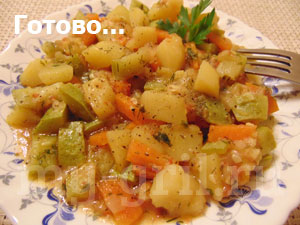 тушеные кабачки с овощами и картошкой